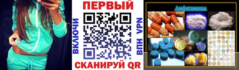 Амфетамин 97%  Печора 