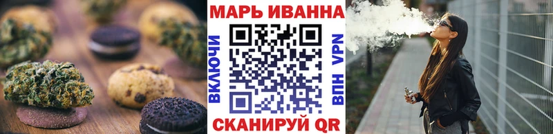 Cannafood конопля  Печора 