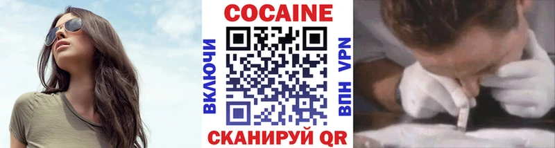 цена наркотик  Печора  Кокаин 99% 