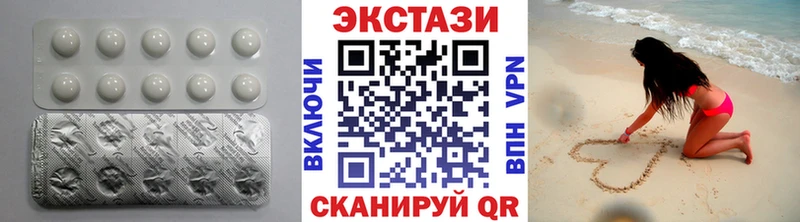 Экстази XTC наркота Печора