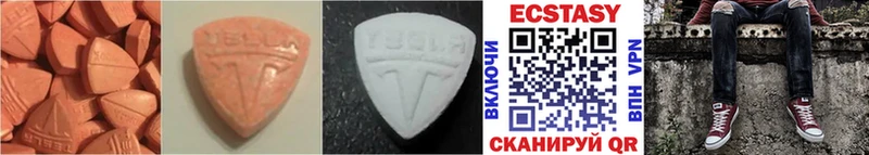 Ecstasy MDMA Печора