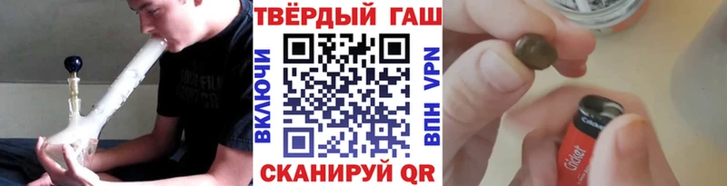 darknet Telegram  Печора  ГАШ индика сатива 