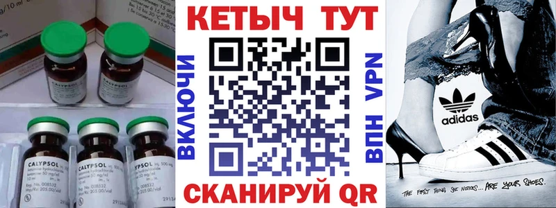 мориарти официальный сайт  Печора  Кетамин VHQ  дарнет шоп 