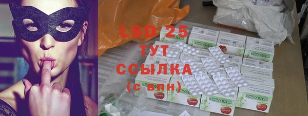 прущий лед Белокуриха