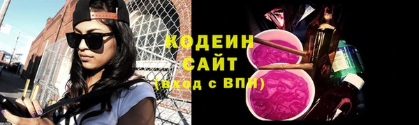 бутират Беломорск