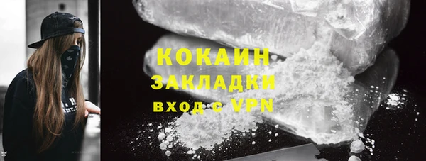 MDMA Покровск