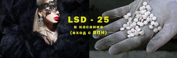 прущий лед Белокуриха
