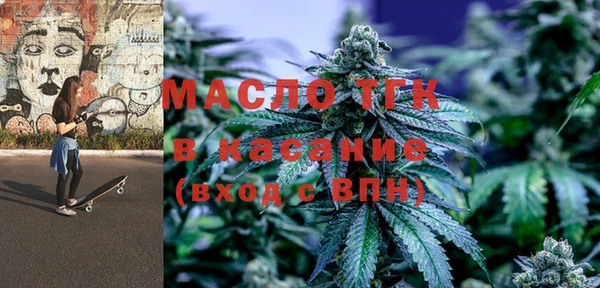 бутират Беломорск