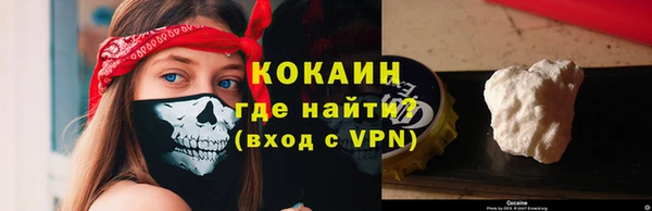 бутират Беломорск