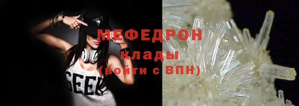 прущий лед Белокуриха