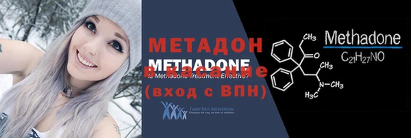 герыч Балахна