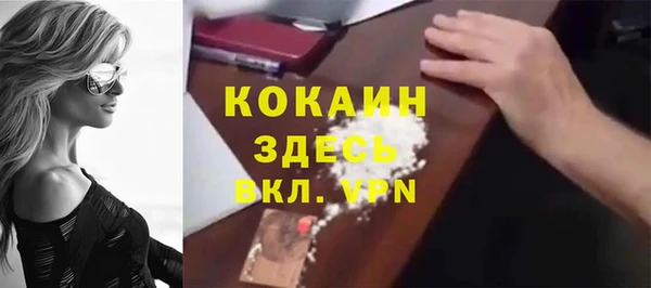 MDMA Покровск