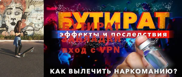 героин Балабаново