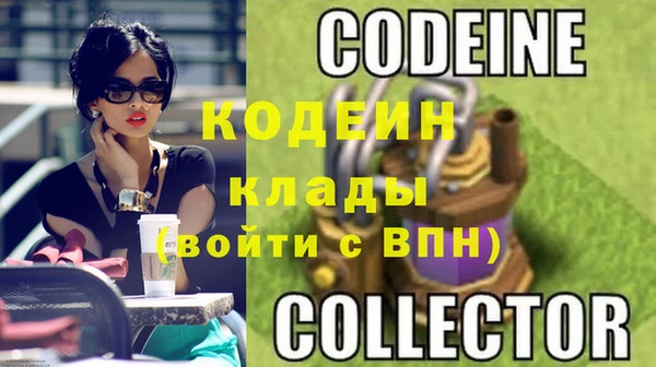 бутират Беломорск