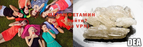 скорость mdpv Баксан