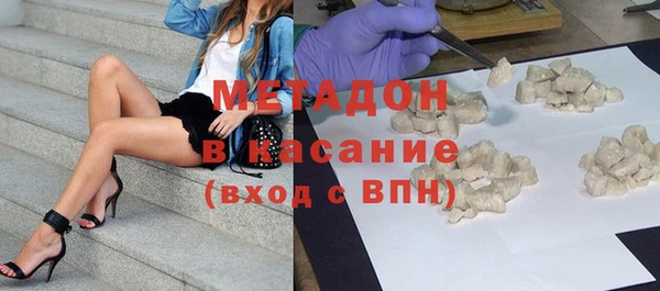 героин Балабаново
