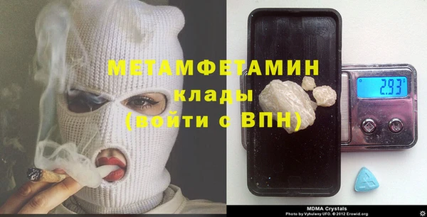 прущий лед Белокуриха