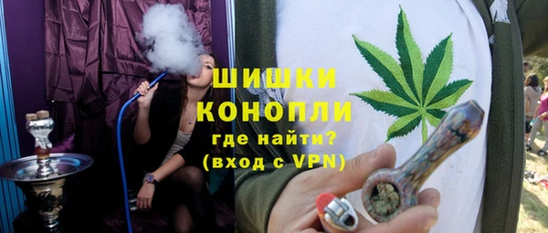 бутират Беломорск