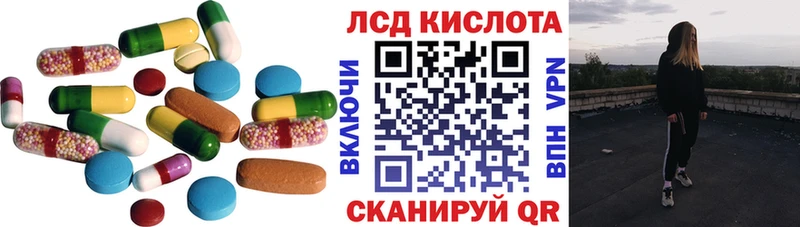ЛСД экстази ecstasy  Печора 