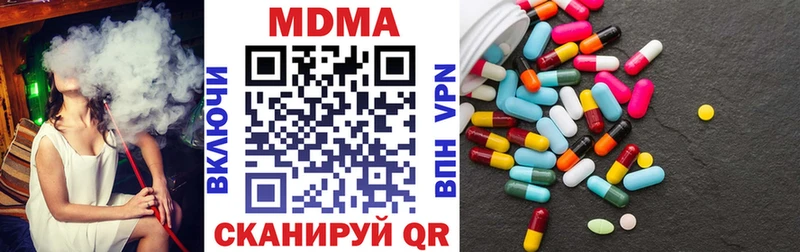 МДМА crystal  как найти наркотики  Печора 