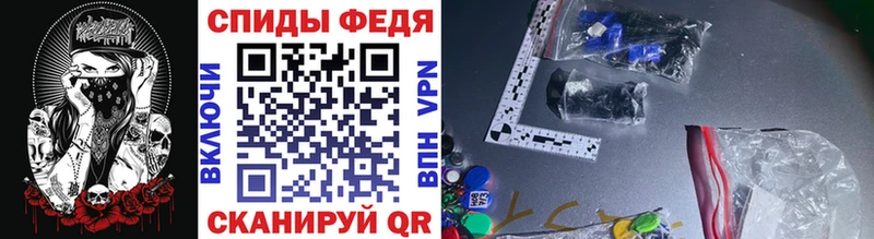 Метамфетамин Methamphetamine  Печора 