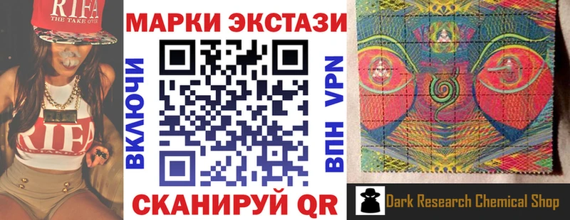 Марки N-bome 1500мкг  shop официальный сайт  Печора 